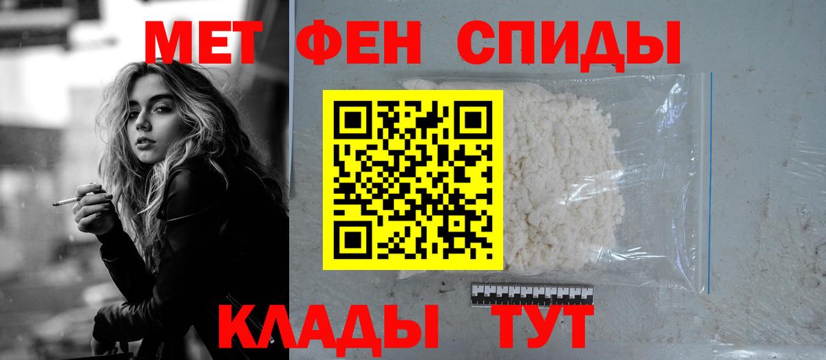 Амфетамин Premium Котельники