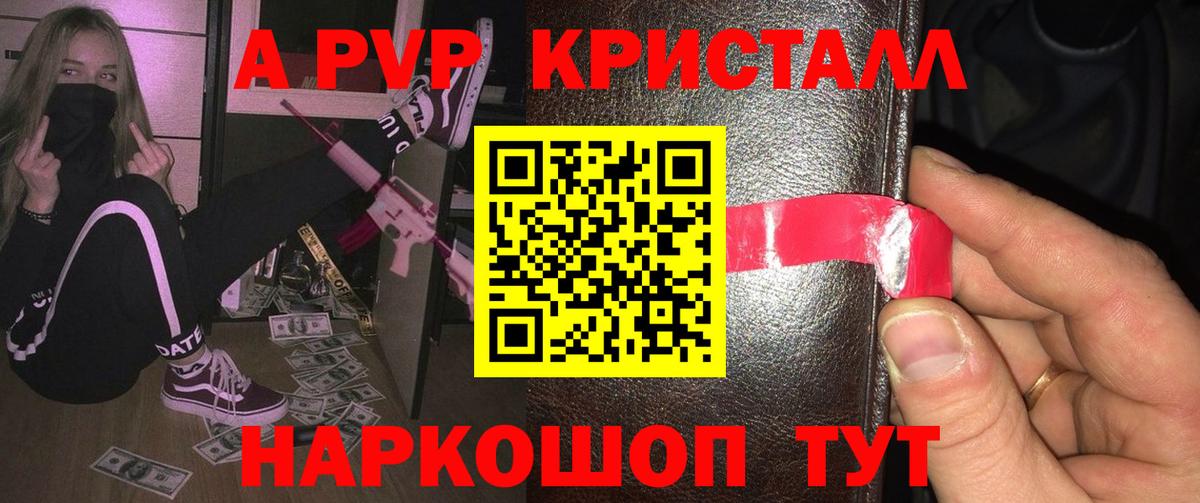 Alfa_PVP СК КРИС  А ПВП СК КРИС  A PVP СК  Alfa_PVP  Вход с VPN  Котельники 