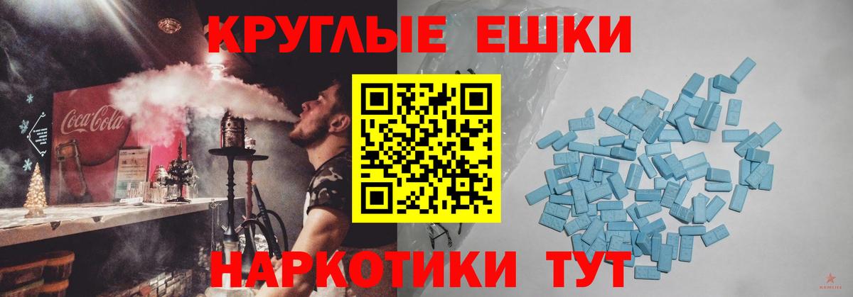 ЭКСТАЗИ 99% Котельники