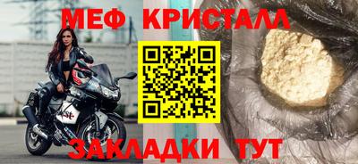 MDMA Краснокаменск
