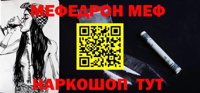 прущая мука Краснознаменск
