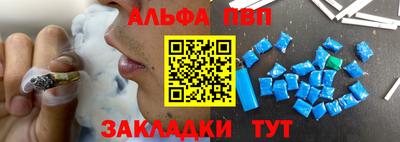 MDMA Краснокаменск