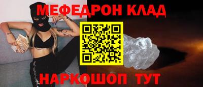прущая мука Краснознаменск
