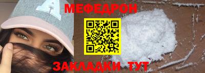 прущая мука Краснознаменск