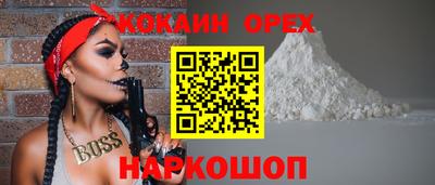 прущая мука Краснознаменск