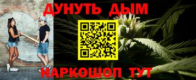 дистиллят марихуана Кумертау