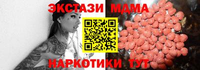 mdma Краснодар