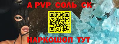 mdma Кунгур