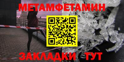 MDMA Краснокаменск