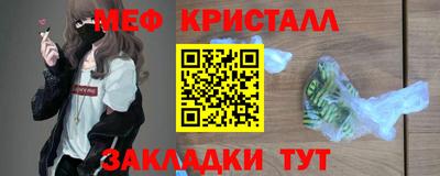 прущая мука Краснознаменск