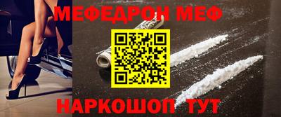 mdma Кунгур