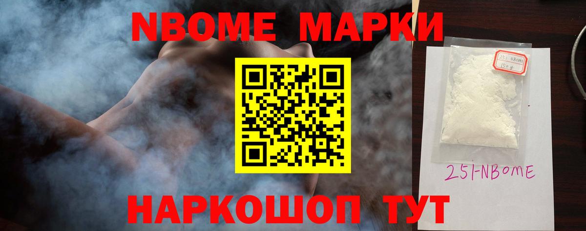 ЛСД экстази кислота Котельники