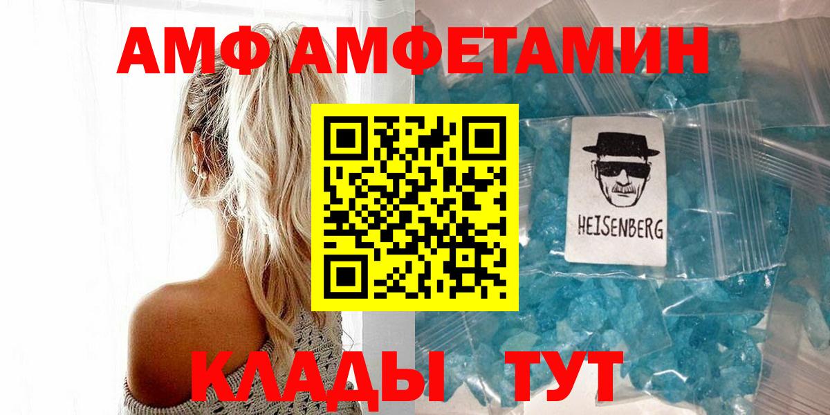 Метамфетамин  Первитин витя  Котельники  Вход с VPN  Первитин витя 