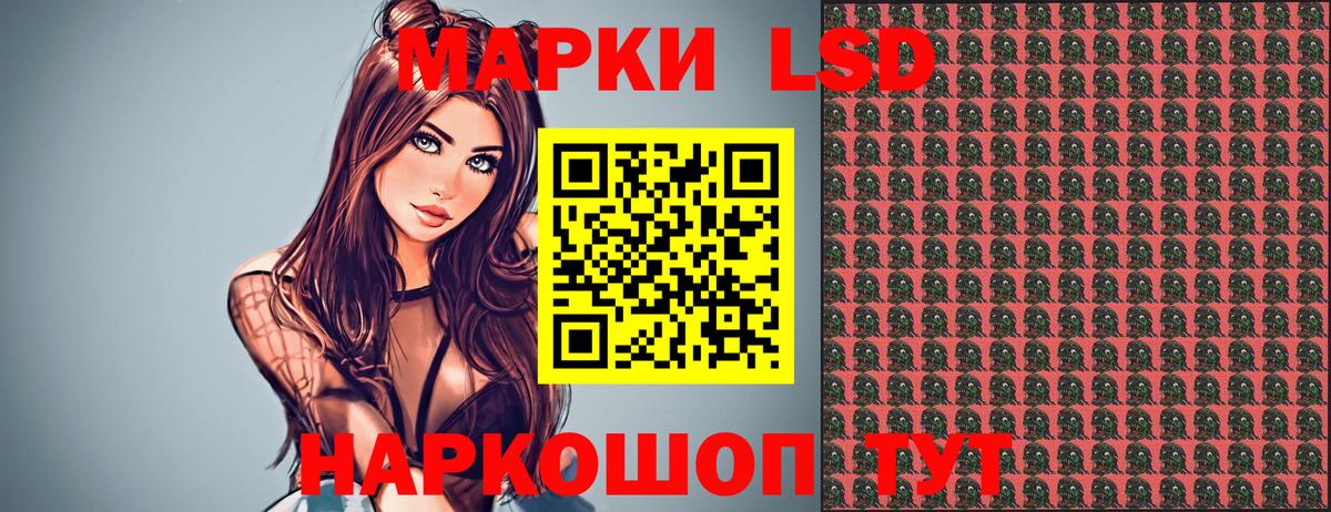 Марки N-bome 1,8мг  Вход с VPN  Марки NBOMe  Котельники 