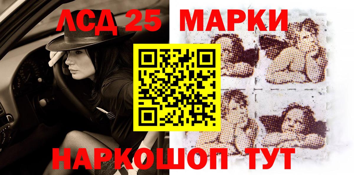 Марки NBOMe 1,5мг Котельники