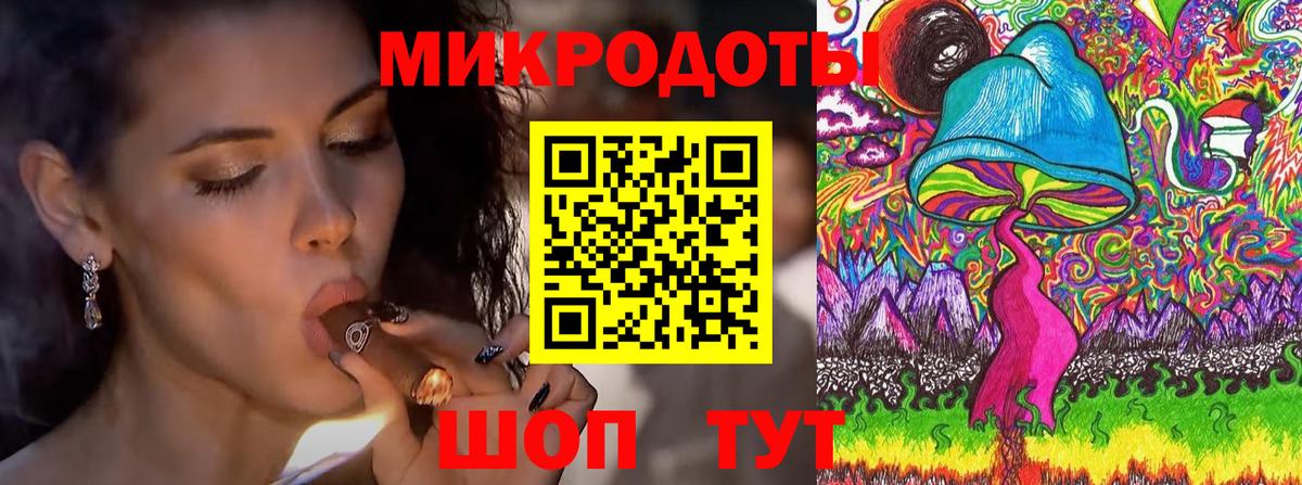 Псилоцибиновые грибы мухоморы  Галлюциногенные грибы Cubensis  Котельники  Вход с VPN 