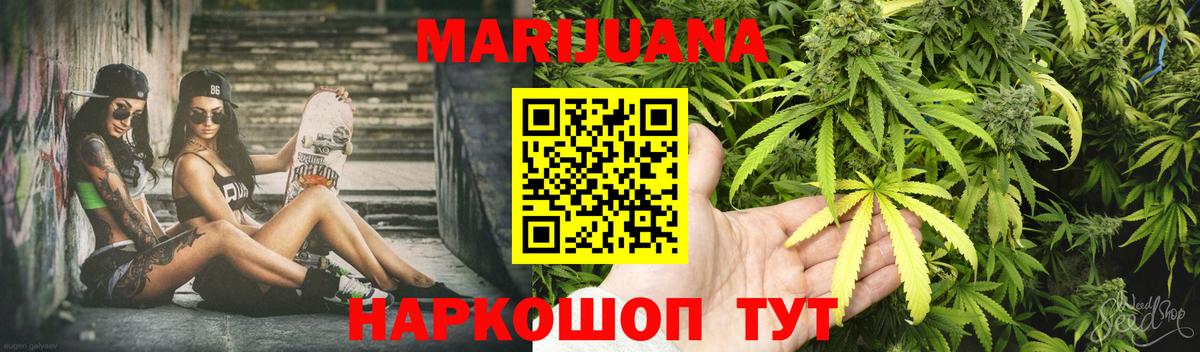 Котельники  Шишки марихуана Bruce Banner  Вход с VPN  Шишки марихуана гибрид  Бошки Шишки план  Марихуана VHQ 