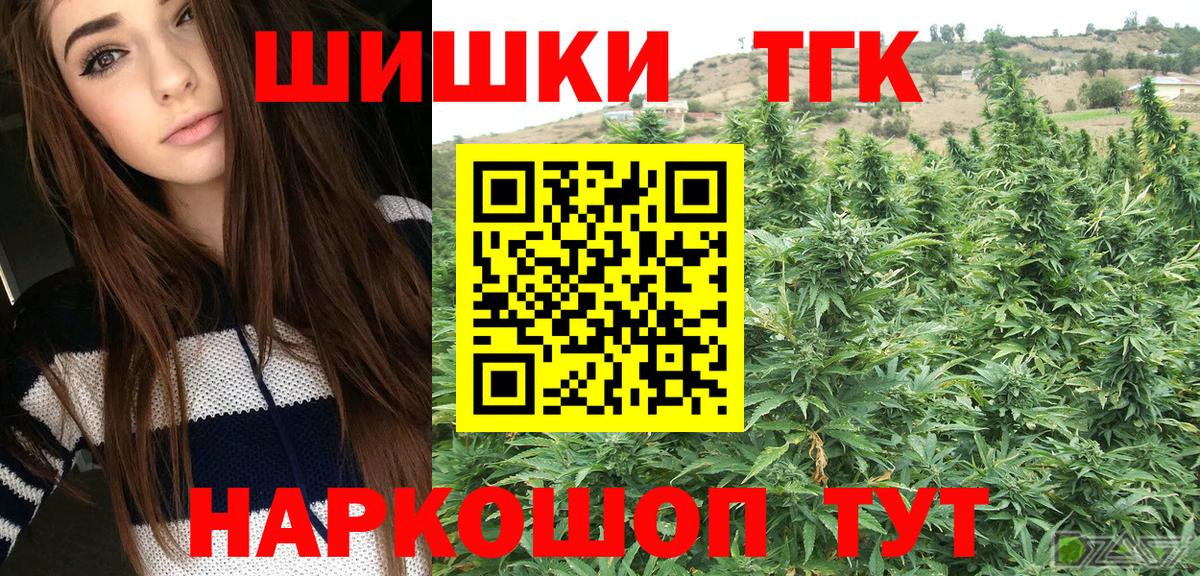 Бошки марихуана LSD WEED Котельники